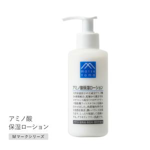 松山油脂 日焼け止め 下地 アミノ酸日焼け止め 乳液 SPF32 PA++ 100ml
