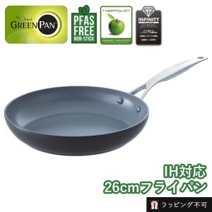 GREEN PAN（グリーンパン） フライパン 24cm ヴェニス プロ IH対応