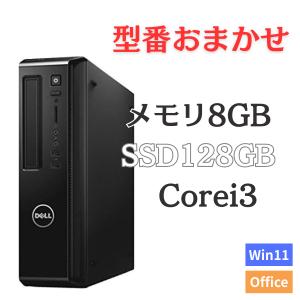 ProDesk 中古デスクトップパソコン Windows11 MicrosoftOffice2024 HP