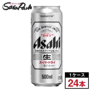 一番搾り キリン 350ml×24本 プラス アサヒ スーパードライ 350ml×24本
