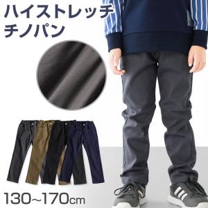 L.COPECK（エルコペック） 男の子 ロングパンツ 長ズボン チノパン