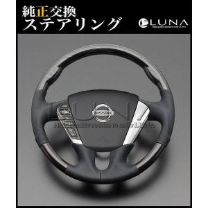 ナルディ クラシック タイプ 高級 ウッド ステアリング 33パイ 330mm