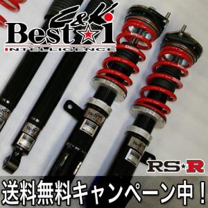 Best i RS☆R(RSR) 車高調 Best☆i C＆K エッセ(L235S) FF 660 NA