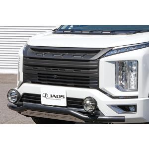 JAOS（ジャオス） フロントグリル 塗装品 マットブラック デリカ D:5