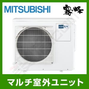 三菱（MITSUBISHI） MSZ-2521ZXAS-W-IN 三菱電機 ハウジングエアコン