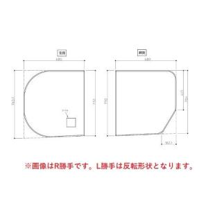 TOTO お風呂のふた 風呂ふた 2枚割りフタ HD160 ラウンドラクかる 2枚