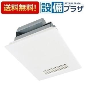 V-141BZ5 三菱 バス乾燥暖房換気システム 24時間換気機能付 1部屋換気