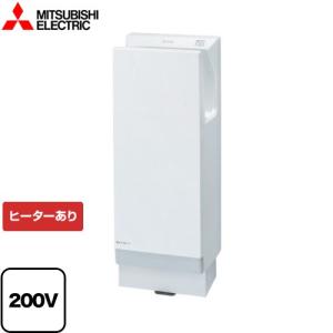 三菱（MITSUBISHI） ジェットタオル ハンドドライヤー 単相200V JT