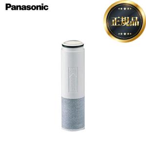 Panasonic（パナソニック） 【正規品】 還元水素水生成器用