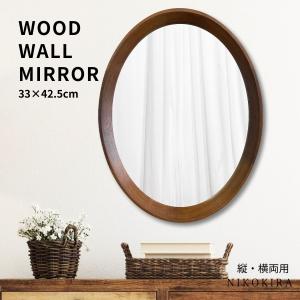 鏡 ミラー 壁掛け鏡 壁掛けミラー ウオールミラー （楕円形 オーバル