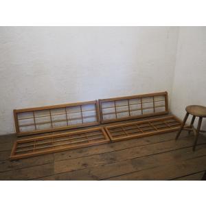 タD0997◇【H36cm×W172cm】◇素敵な組子細工の古い木製欄間◇古建具