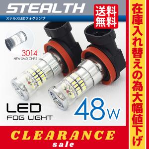 在庫処分 クリアランス品 SEEK LED フォグランプ バルブ ステルス