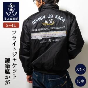 襟ボア : 制服のフジ Yahoo!店 - 通販 - Yahoo!ショッピング