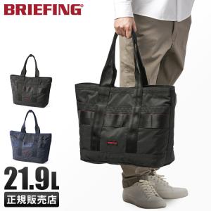 BRIEFING（ブリーフィング） 最大51% 3/8限定 トート バッグ メンズ