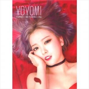 OST / 暴君のシェフ(韓国ドラマ)｜オリジナルサウンドトラック