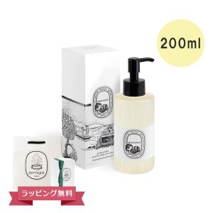 diptyque（ディプティック） ハンドバーム ハンドクリーム