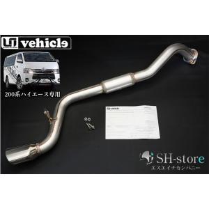 ハイエース 200系 標準ボディ ロング (1TR 2000ccガソリン車専用