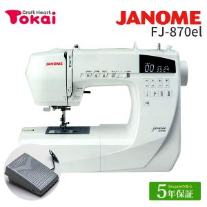 JANOME（ジャノメ） ミシン 本体 初心者 コンピューターミシン JF
