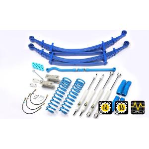 DUNE・ポリエーテルブッシュ・ランクル40・60・70用 : シューエイ