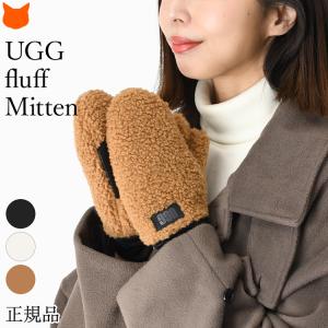2026年3月】UGG レディース手袋（手袋の形状：ミトン）のおすすめ人気