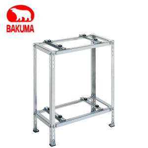 平地・二段置用架台 B-HWZAM3 マンション ベランダ 2段 室外機2台積載