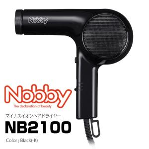 Nobby NB4100 マイナスイオン ヘアードライヤー ブラック 正規品