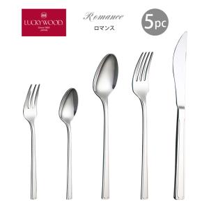 LUCKY WOOD（ラッキーウッド） カトラリーセット ナイフ フォーク