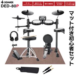 YAMAHA（ヤマハ） エレクトーン 補助ペダル鍵盤＋補助