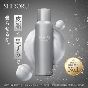 SHIRORU（シロル） クリスタルホイップ 1本 120g SHIRORU Crystal whip