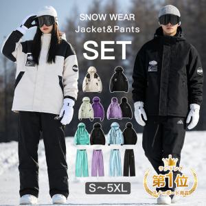 2026年3月】バートン キッズウェア（スノーボードウェア上下セット）の