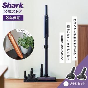 Shark シャーク CS150JAE ホワイト 掃除機 スティッククリーナー