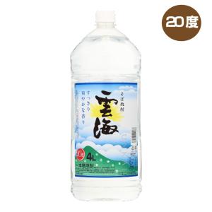 金黒 きんくろ 25度 900ml瓶 本格芋焼酎 アサヒ(芋焼酎) : 焼酎屋