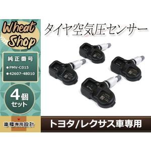 レクサス RX200T RX300 RX450h RX450hL UX200 UX250h 空気圧