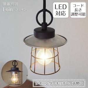 照明器具 ポイント利用 アンティーク ガラス ペンダントライト 昭和