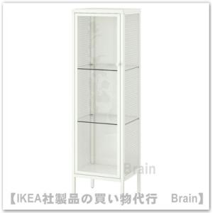 イケア（IKEA） DETOLF/デトルフ ガラス扉キャビネット43x163 cm