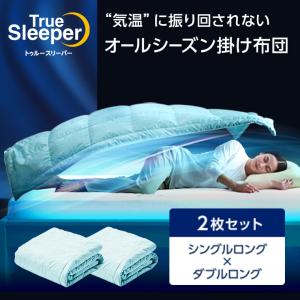 ショップジャパン（Shop Japan） 【正規品】 トゥルースリーパー