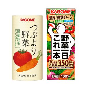 KAGOME（カゴメ） カゴメ公式 毎日飲む野菜(野菜ジュース) 160g x 30本