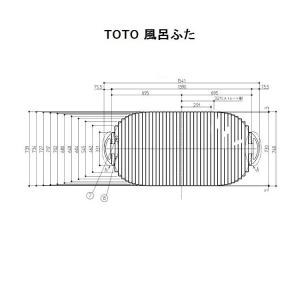 TOTO 風呂ふた 160クレイドルシャッター風呂蓋 【EKK80084W】 : 建材と