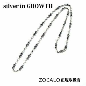 ZOCALO（ソカロ） ヘリンボーン ネックレスM 50cm (シルバー925製