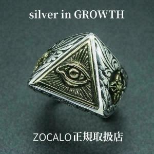 ZOCALO（ソカロ） アイ・オブ・プロビデンス・ミラレテルリング Eye of