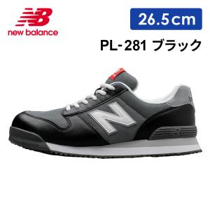 New Balance（ニューバランス） プロスニーカー Portland ポートランド
