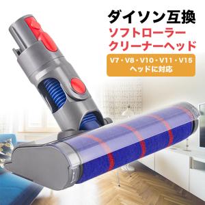 cyclone v10 正規品 Dyson ダイソン V10シリーズ SV12 専用 純正