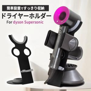 For Dysonヘアドライヤー用アウターフィルターカバーHD01 HD03 HD08