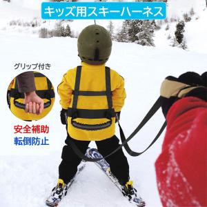 スノーボード スキー ハーネス MDX ONE SNOWBOARD＆SKI HARNESS 子供用