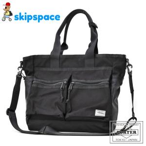 TANGO BLACK（PORTER） ポーター タンゴブラック 2WAYトートバッグ 638