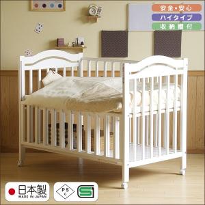 石崎家具 日本製 ベビーベッド「NEWファンシーミニ」 ミニサイズ ハイ