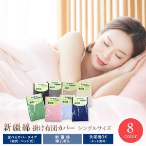 ダウンケット 京都西川 シングルロング 150×210cm ダウン85％ atfive