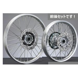 ワイズギア WR250R フロントホイールASSY（シルバー） Y'S GEAR