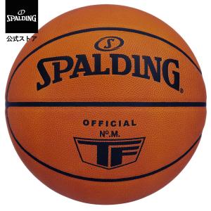 molten（モルテン） バスケットボール 7号球 BG5000 FIBA OFFICIAL