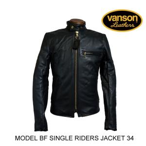 VANSON（バンソン） MODEL B SINGLE RIDERS JACKET シングル